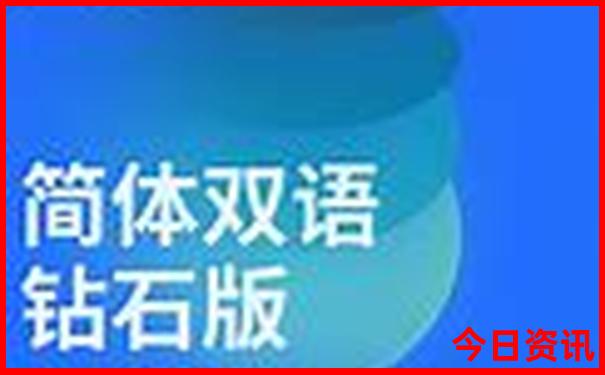 成都市旅游景点排名前十名