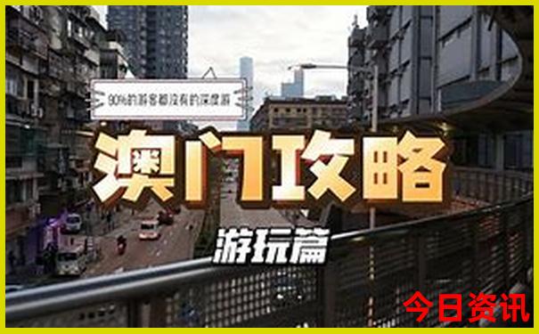 横店五大景点免费穷游